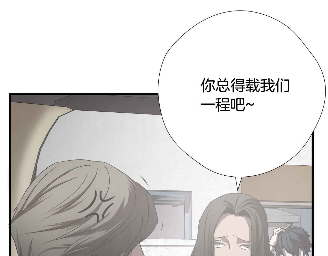 第17话 比赛开始44