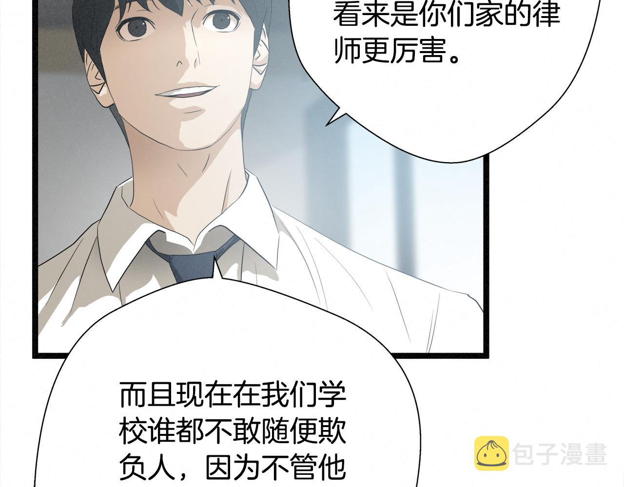 外传12 陪练沙包60
