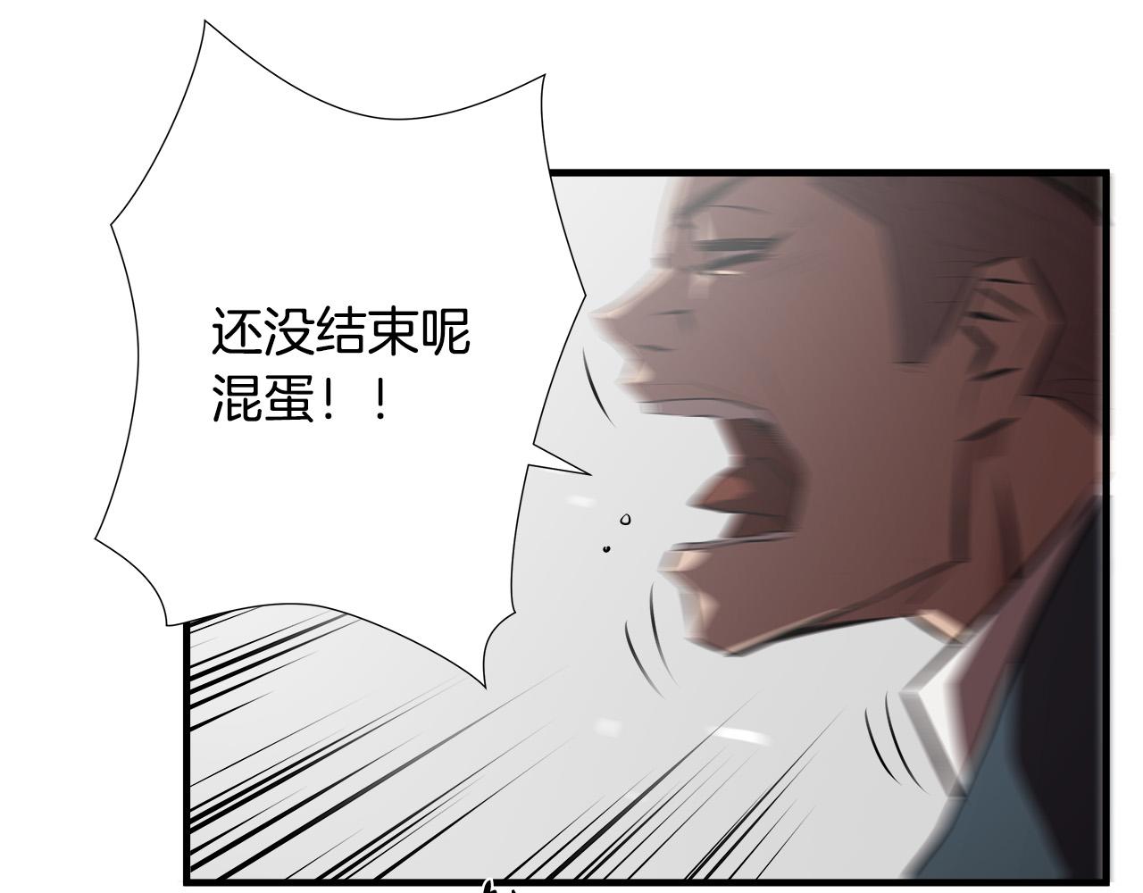第54话 决胜一击99