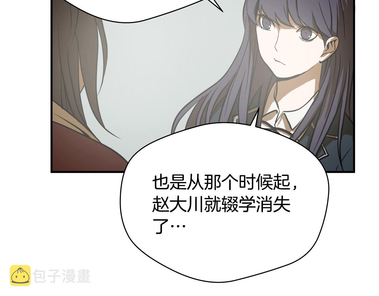 第11话 怦然心动66