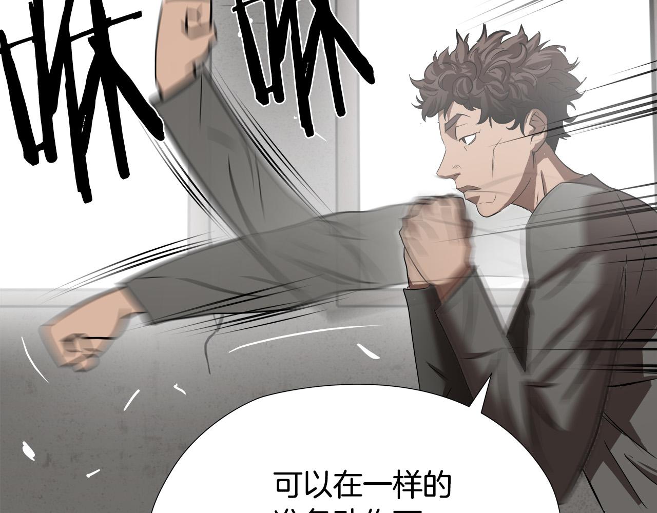 第49话 我很瘦，但是很强78