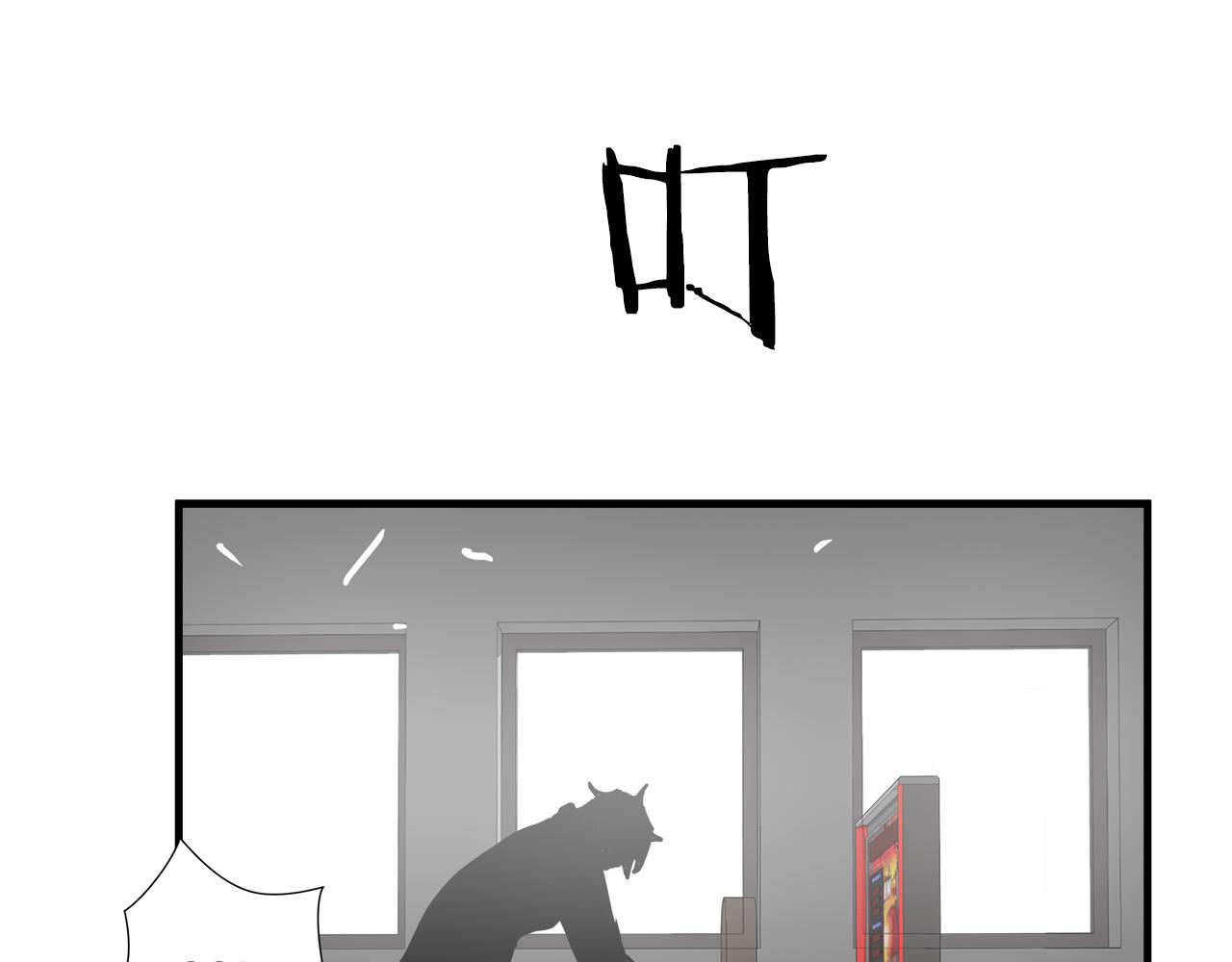 第48话 这就是秘密武器？83