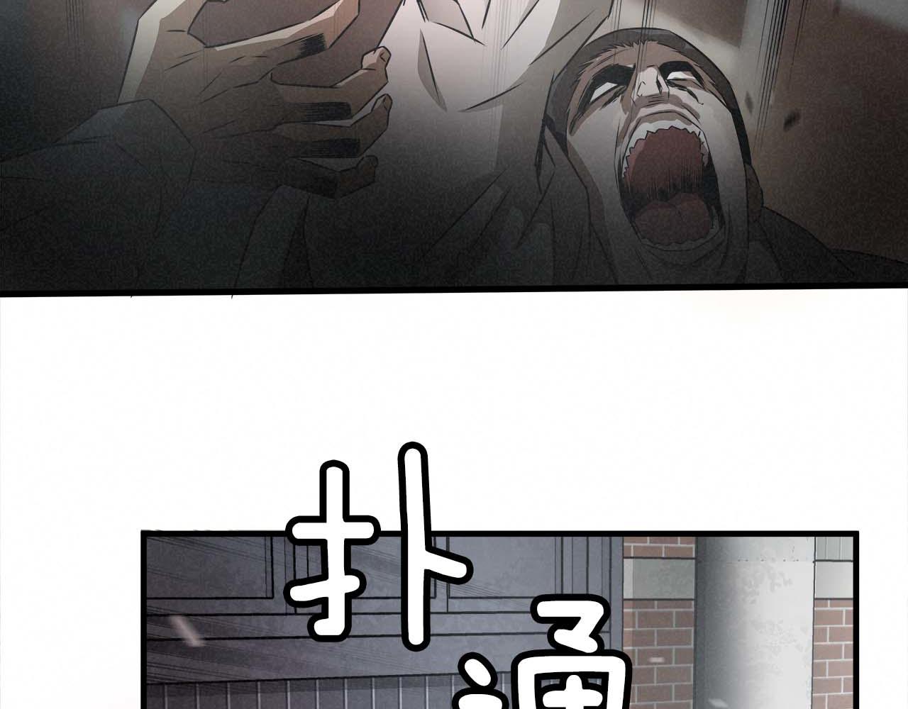外传02 不折不扣的疯子97