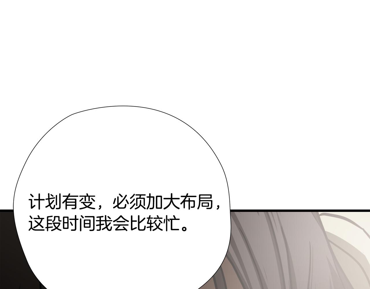 第47话 意外痊愈75