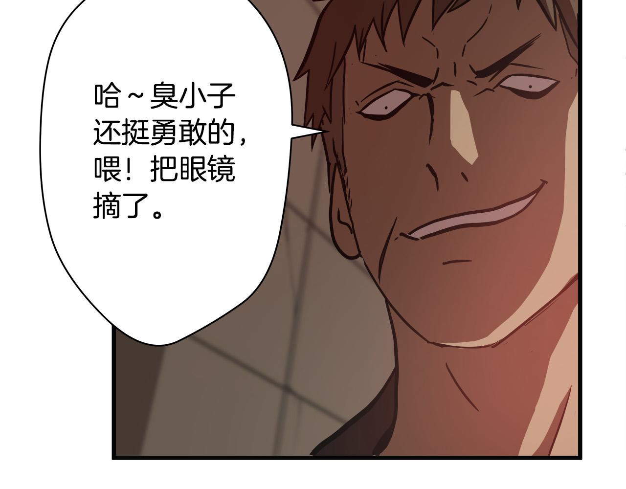 第12话 格斗大赛？106
