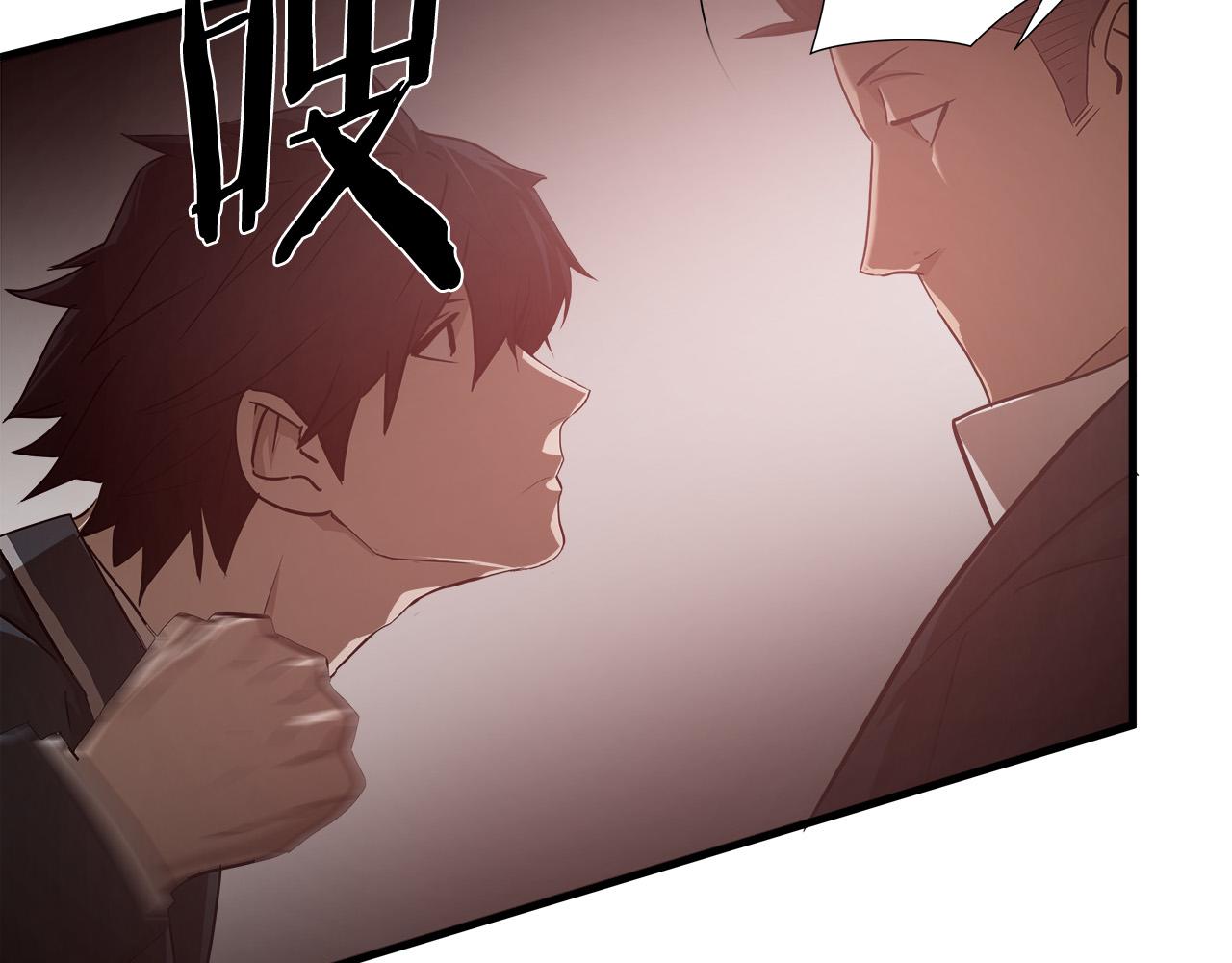 第45话 男朋友？19