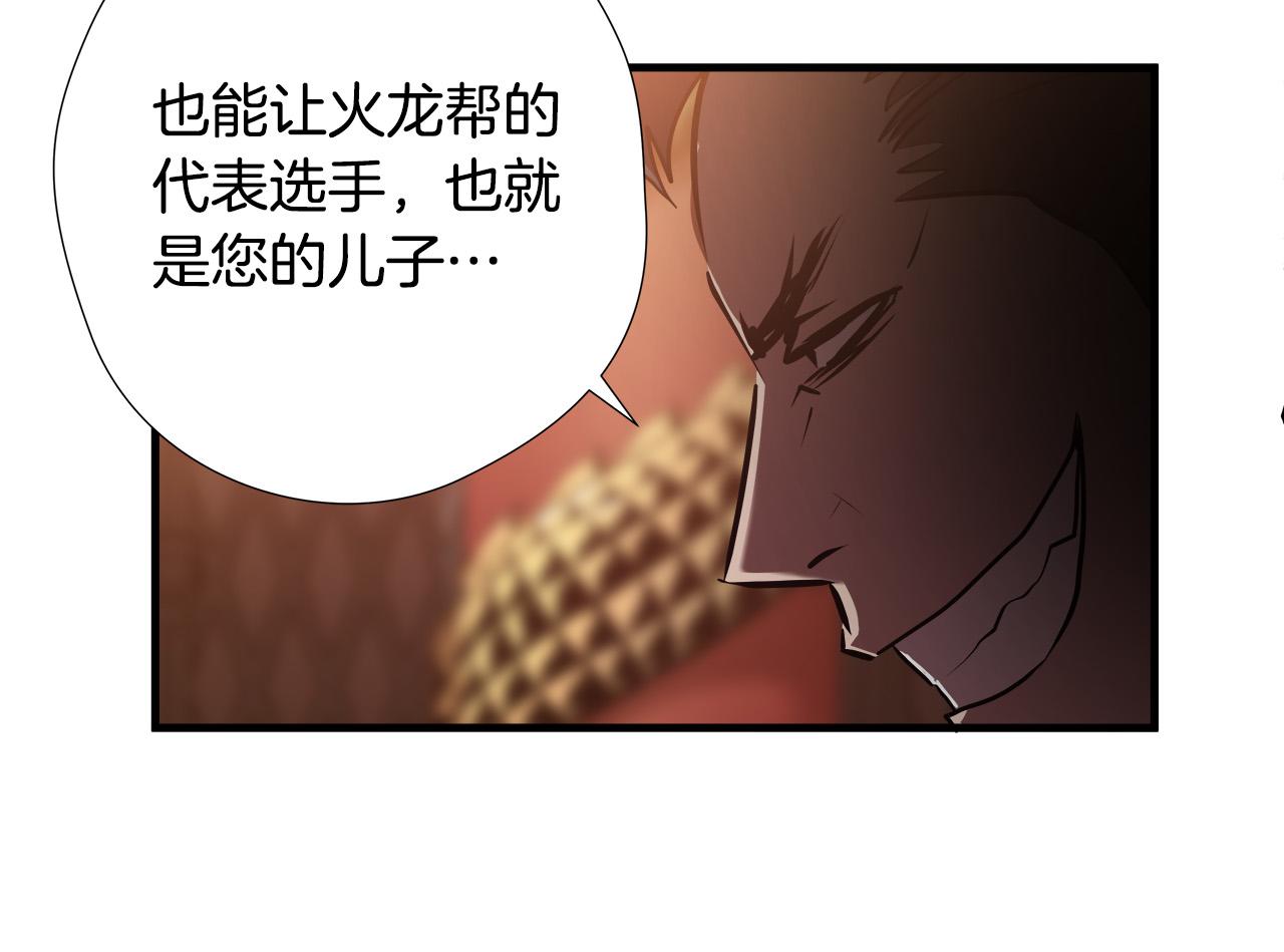 第57话 承载的意义122