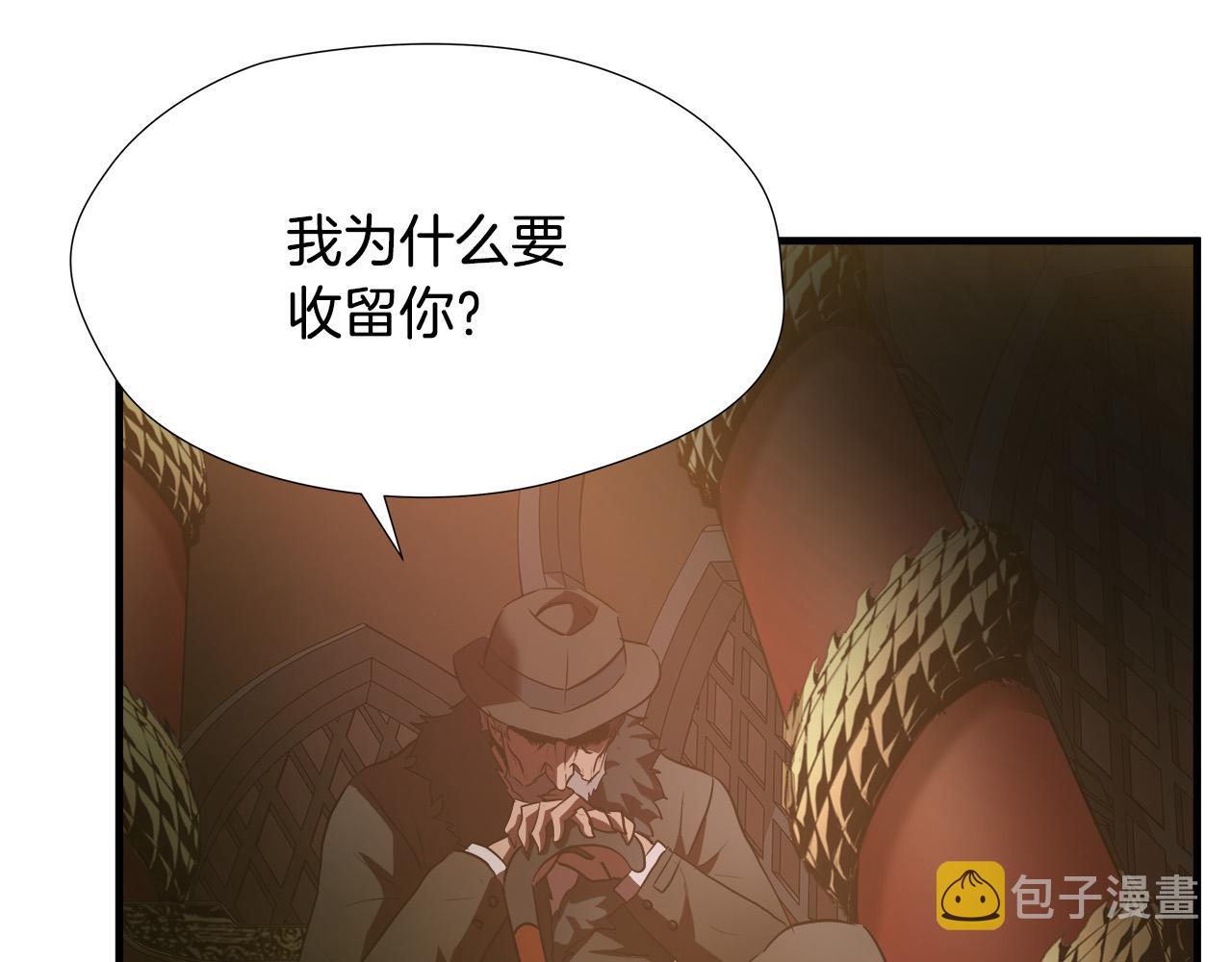 第57话 承载的意义110