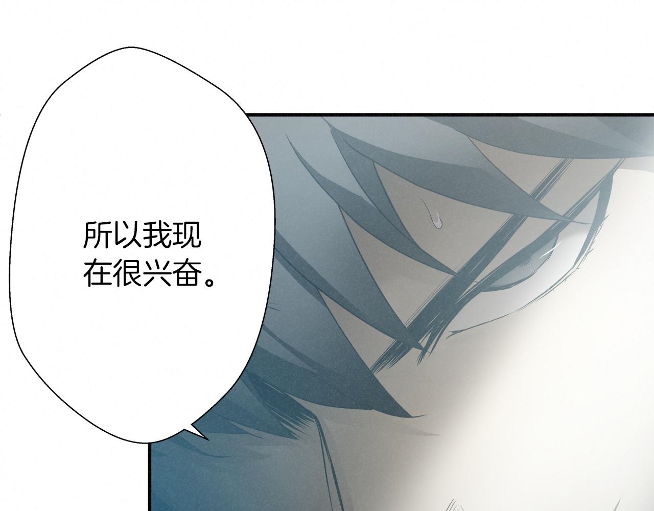 外传09 热血沸腾！57