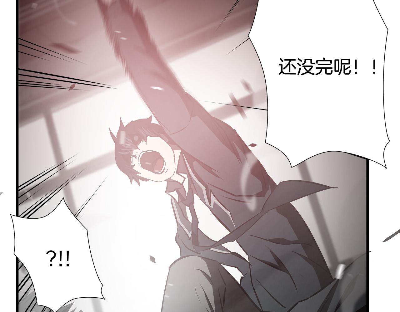 第65话 教你做人！61