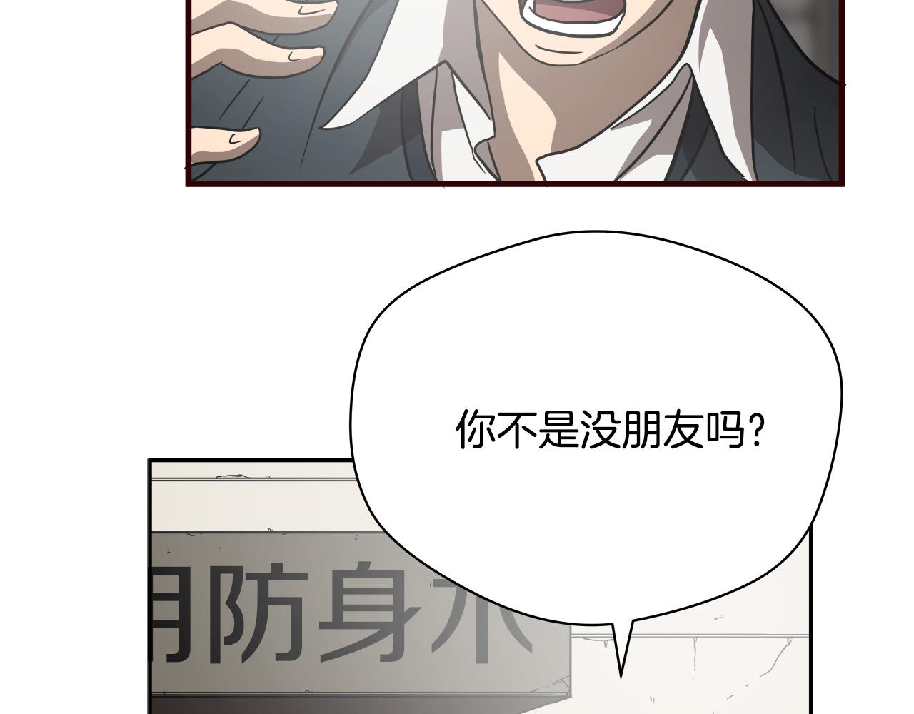 第12话 格斗大赛？73