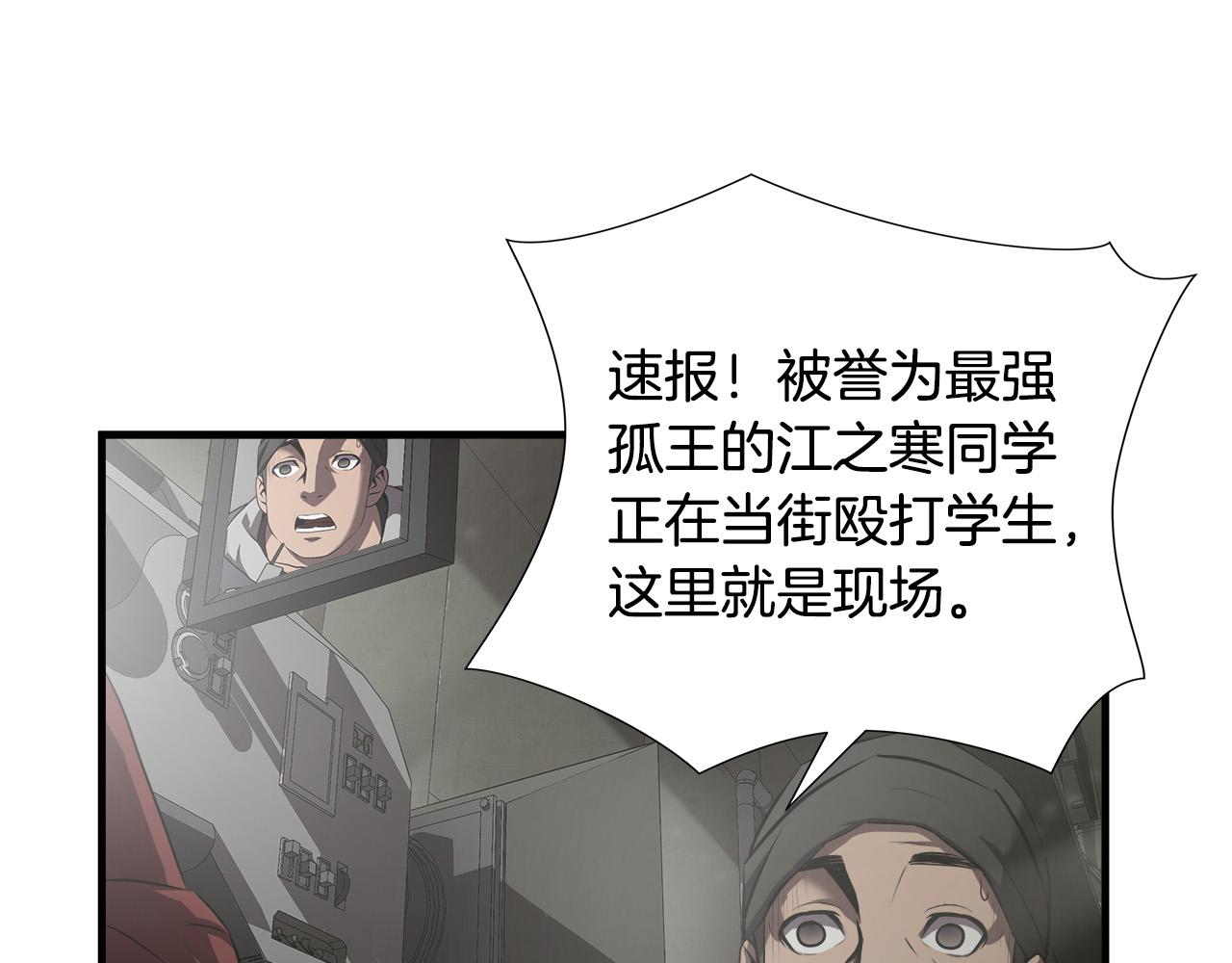 第56话 超神演技20