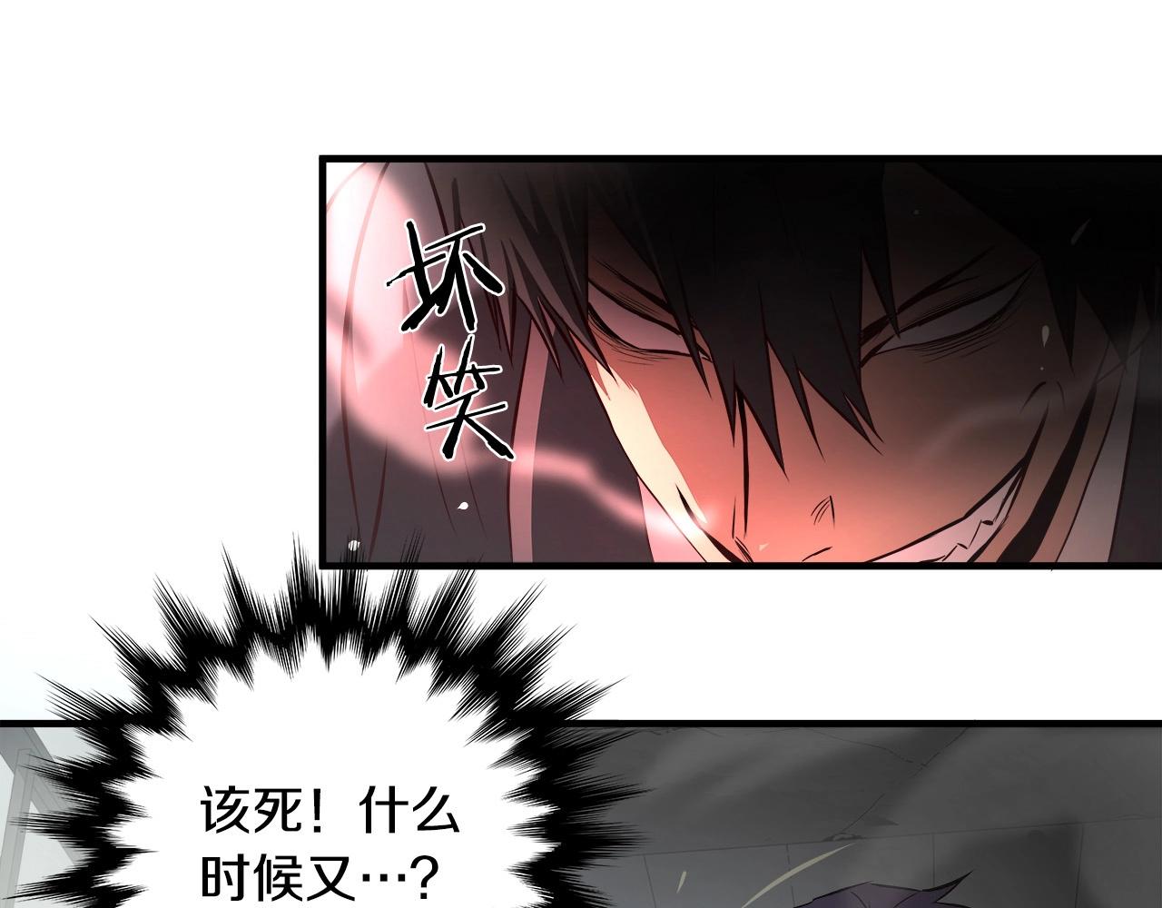 第63话 沦陷88
