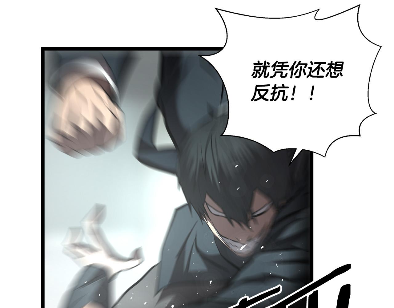 第62话 反击宣言50