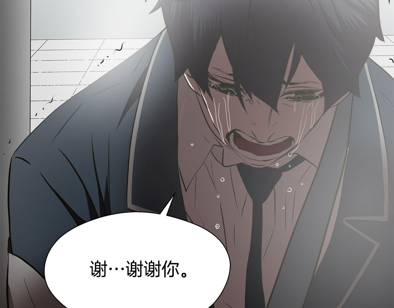 完结篇 后会有期56