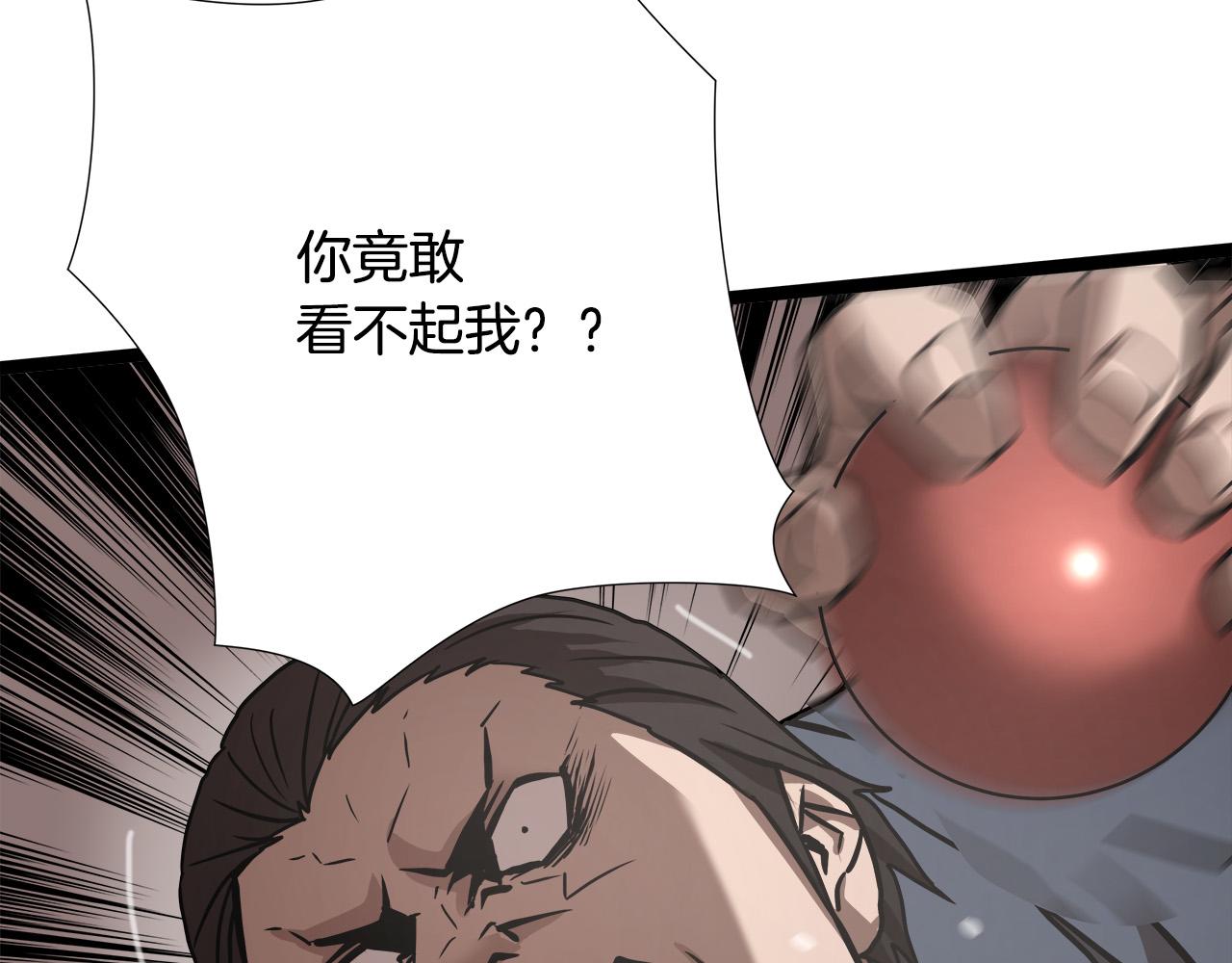 第15话 初次捕猎55
