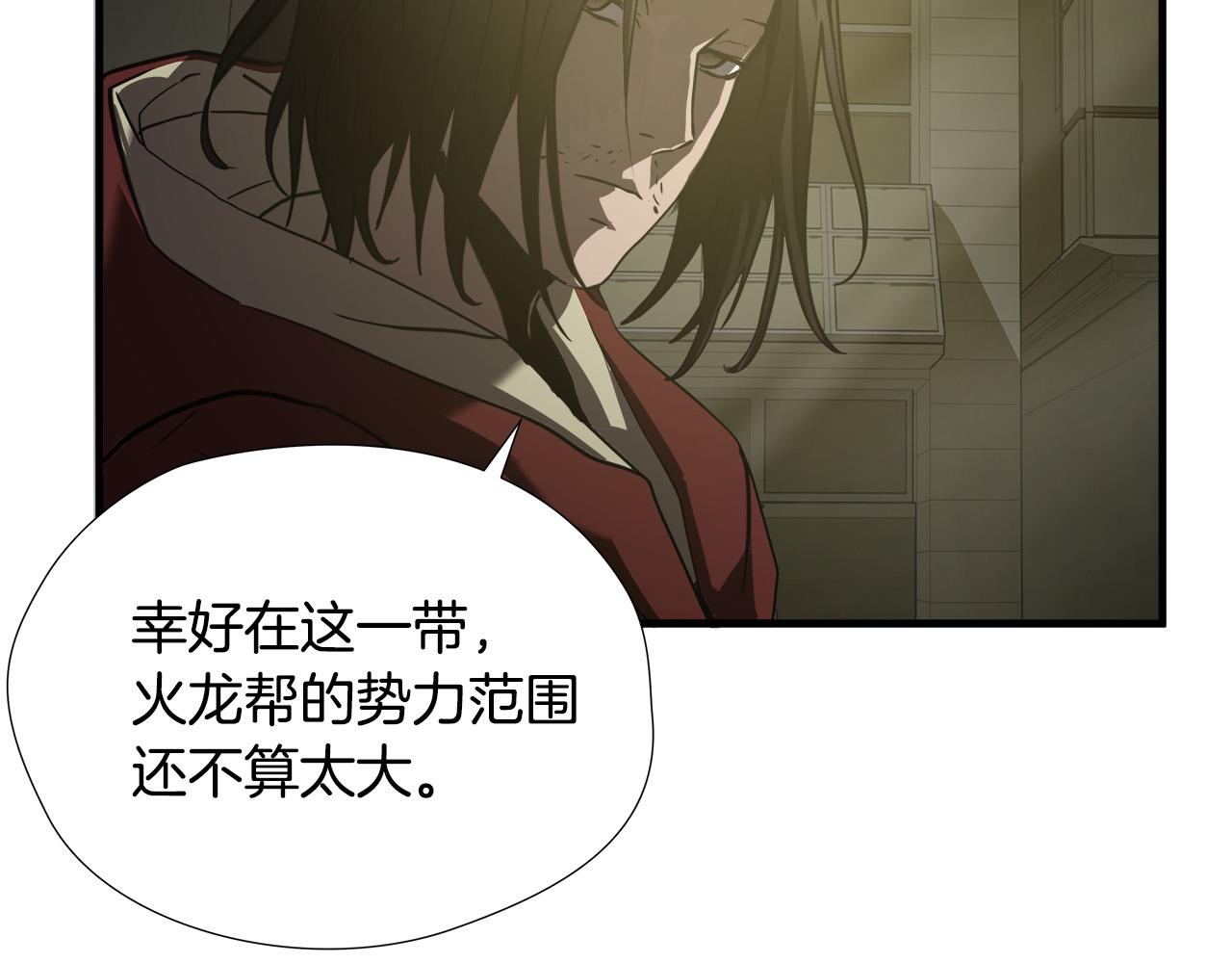 第46话 突出重围45
