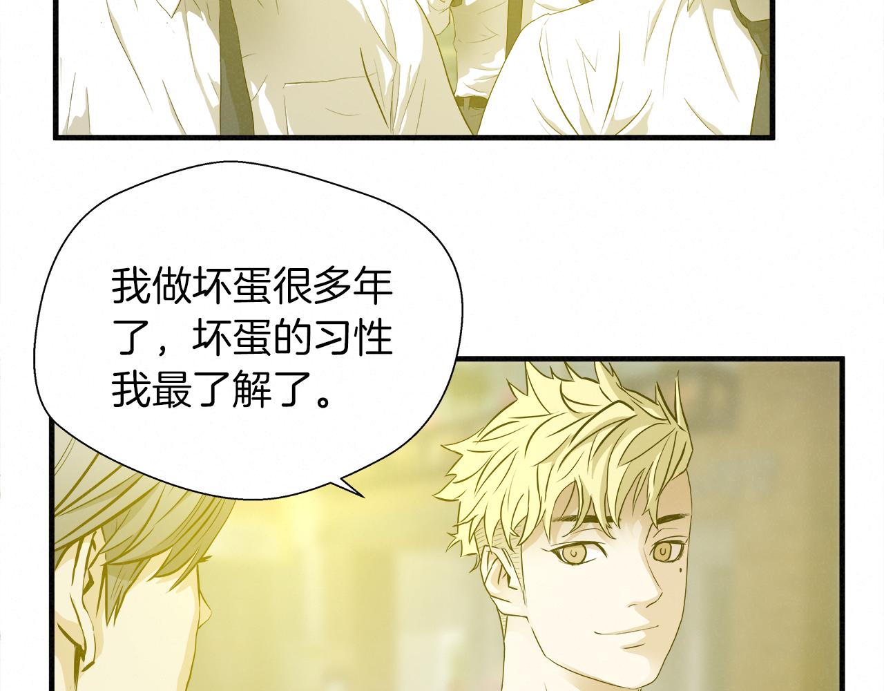 外传07  老大回来了！23