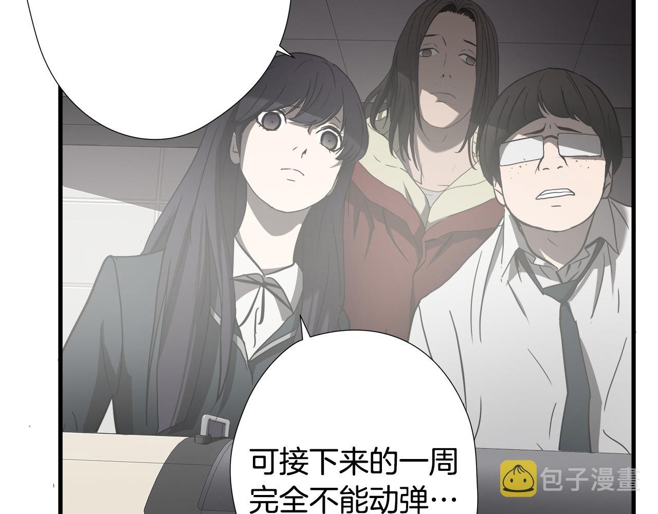 第42话 威逼100