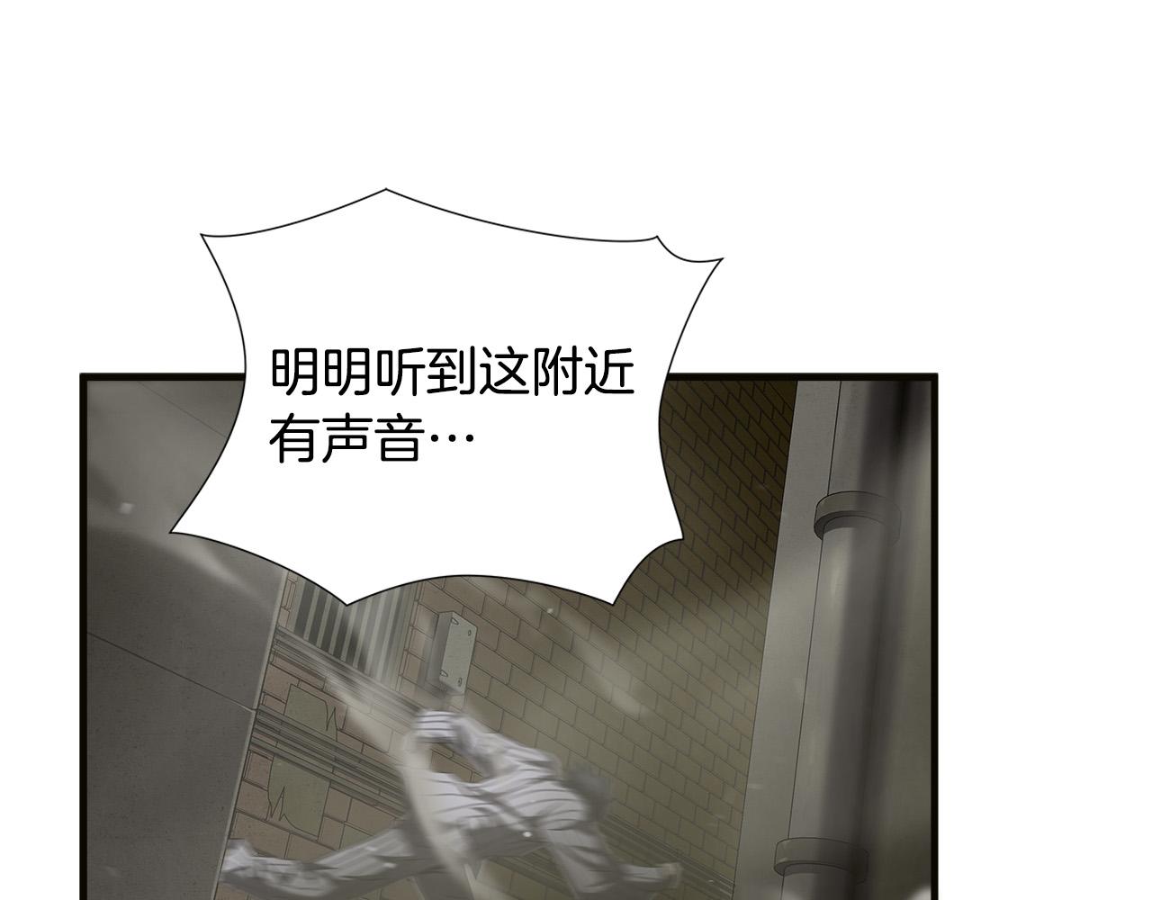 第36话 仇人见面9