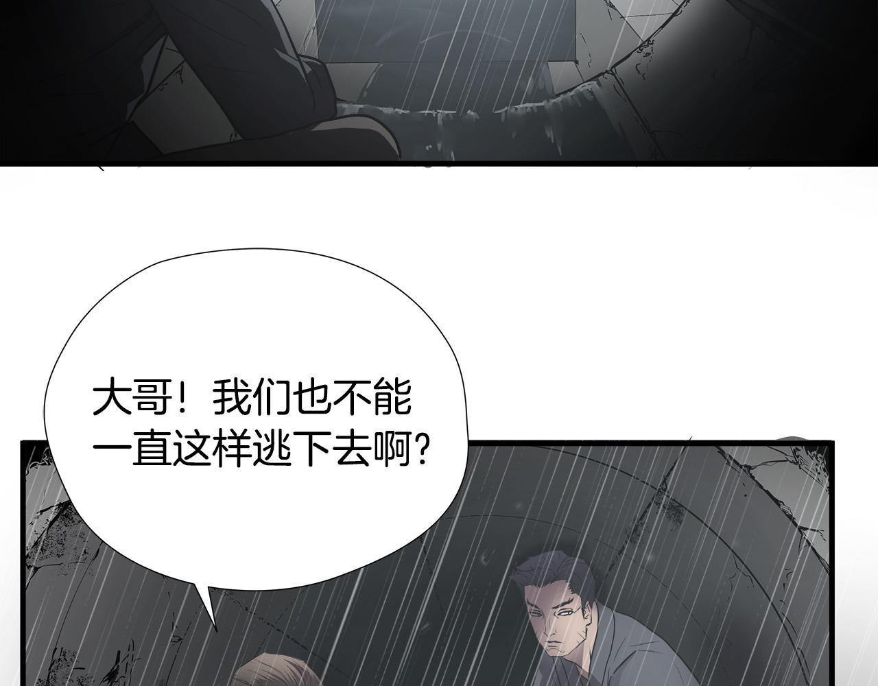 第57话 承载的意义78