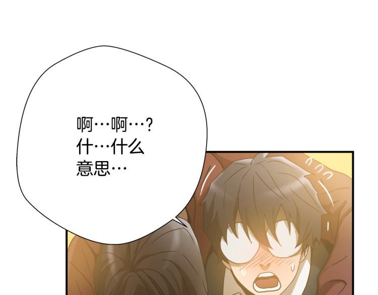 第5话 有功夫！无懦夫！17