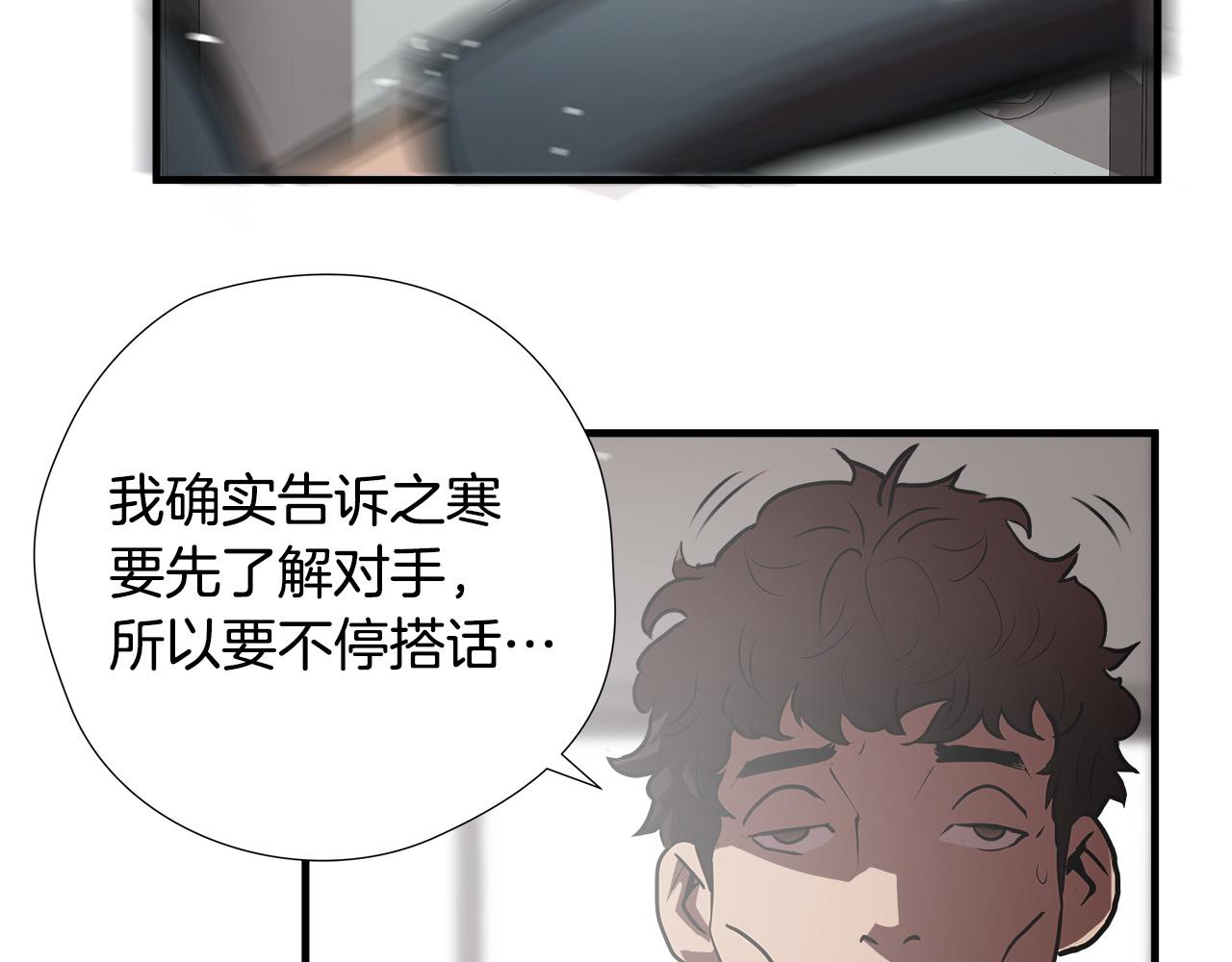第54话 决胜一击28