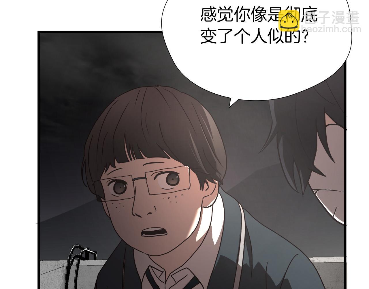 第16话 挑衅87