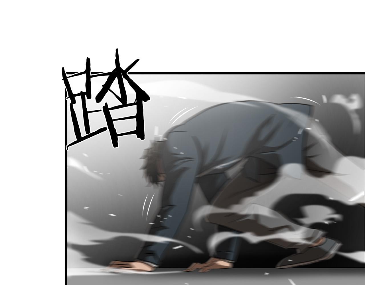 第45话 男朋友？25