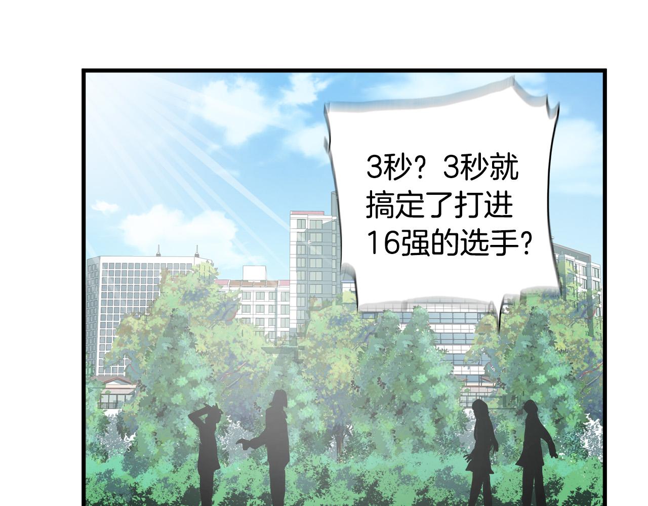 第51话 最强孤王20