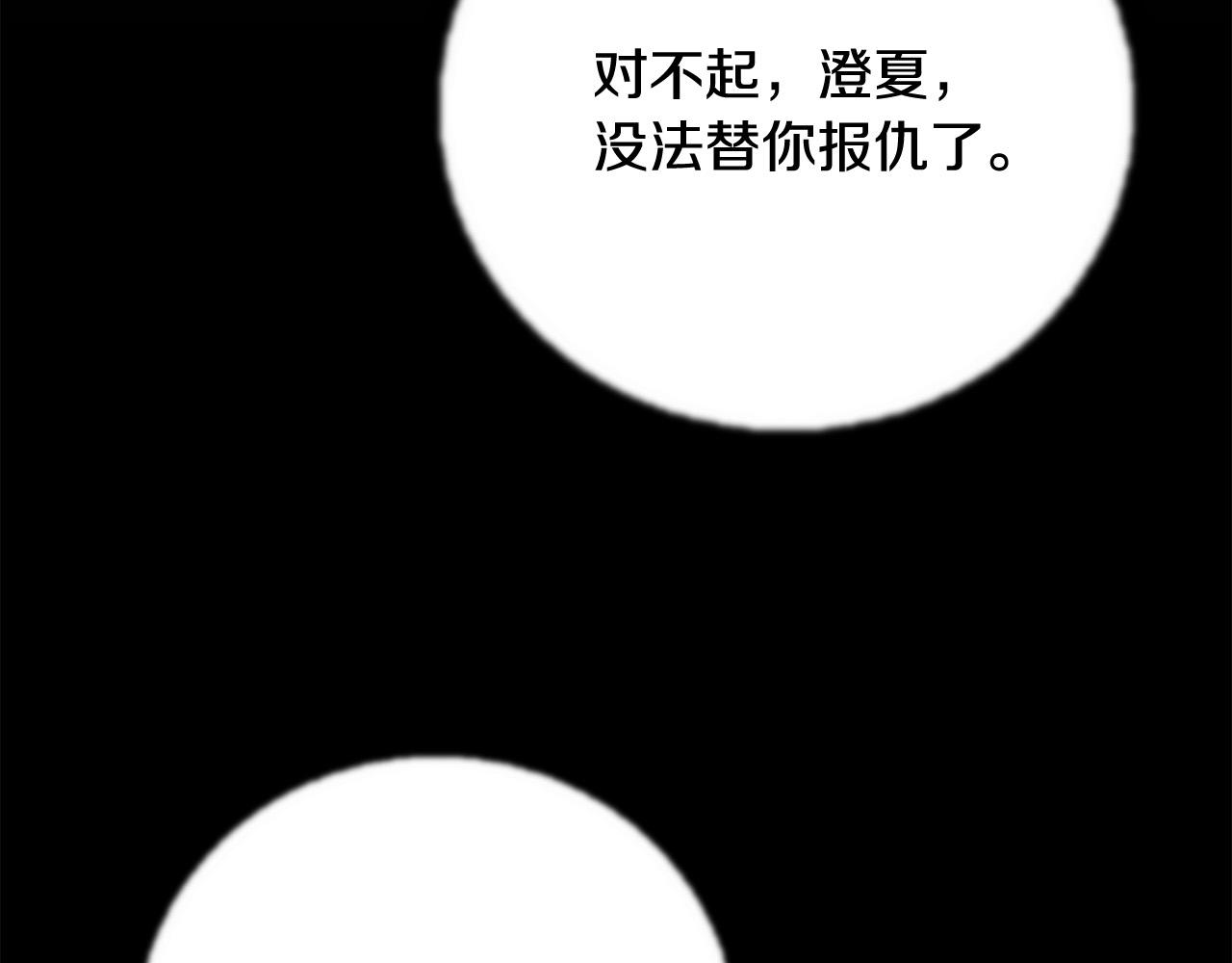 第47话 意外痊愈9