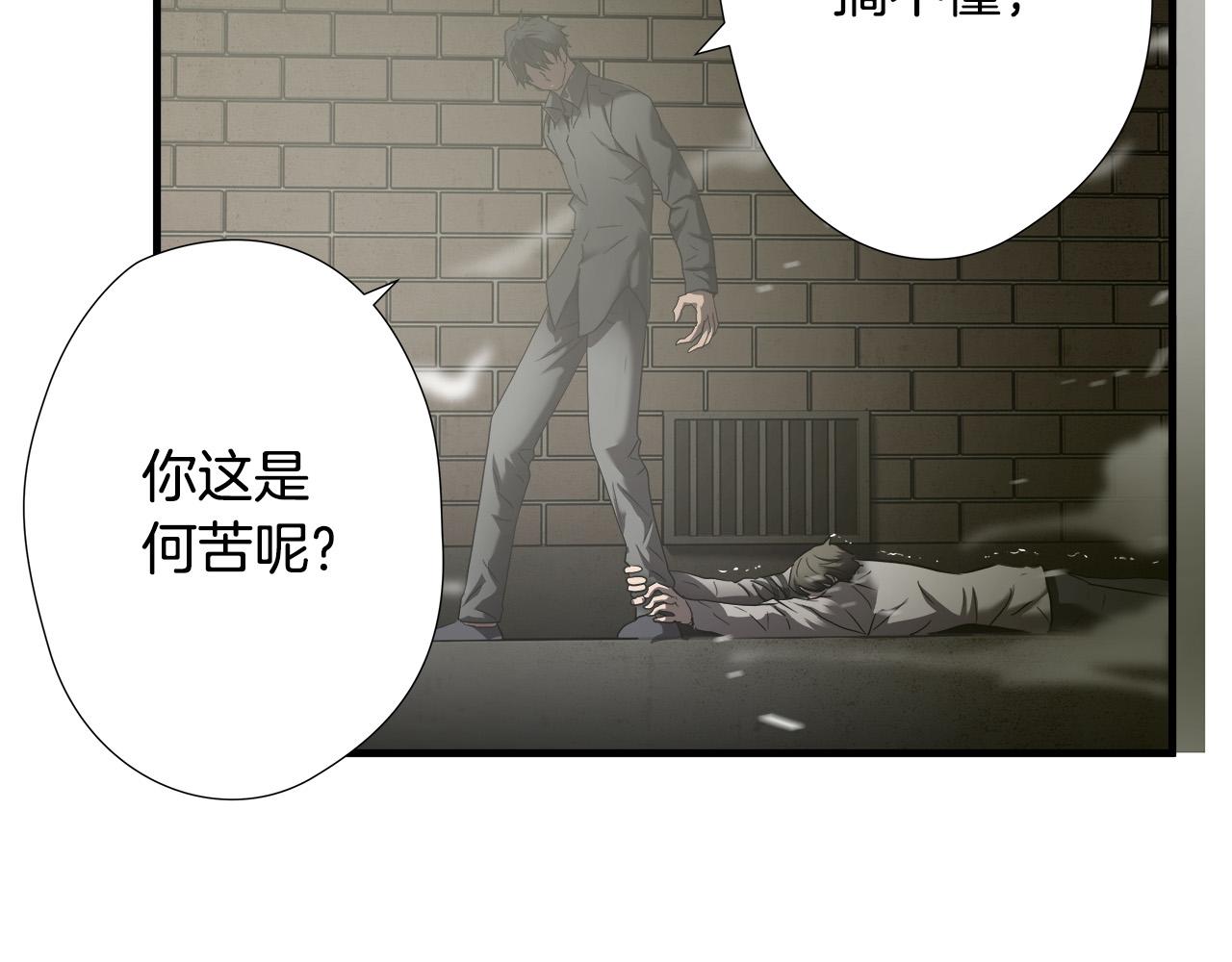 第35话 失败？30