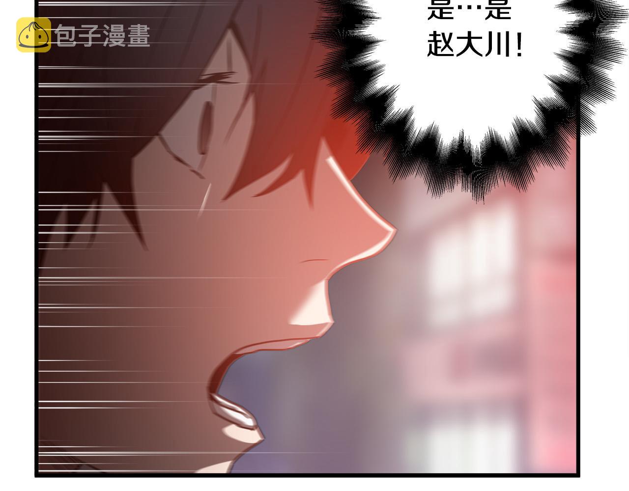 第41话 落跑76