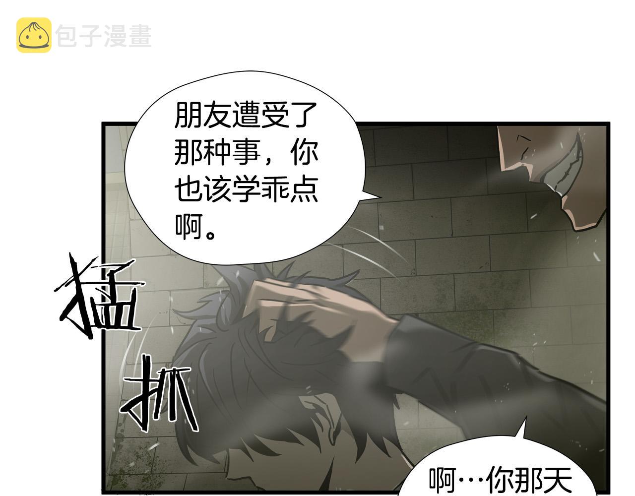 第37话 愤恨出击18