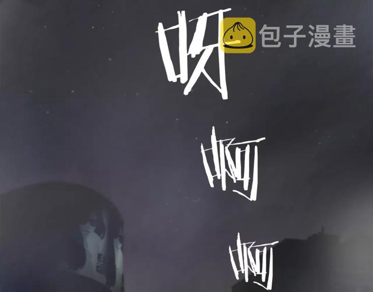 第1话眼镜下的凶兽2