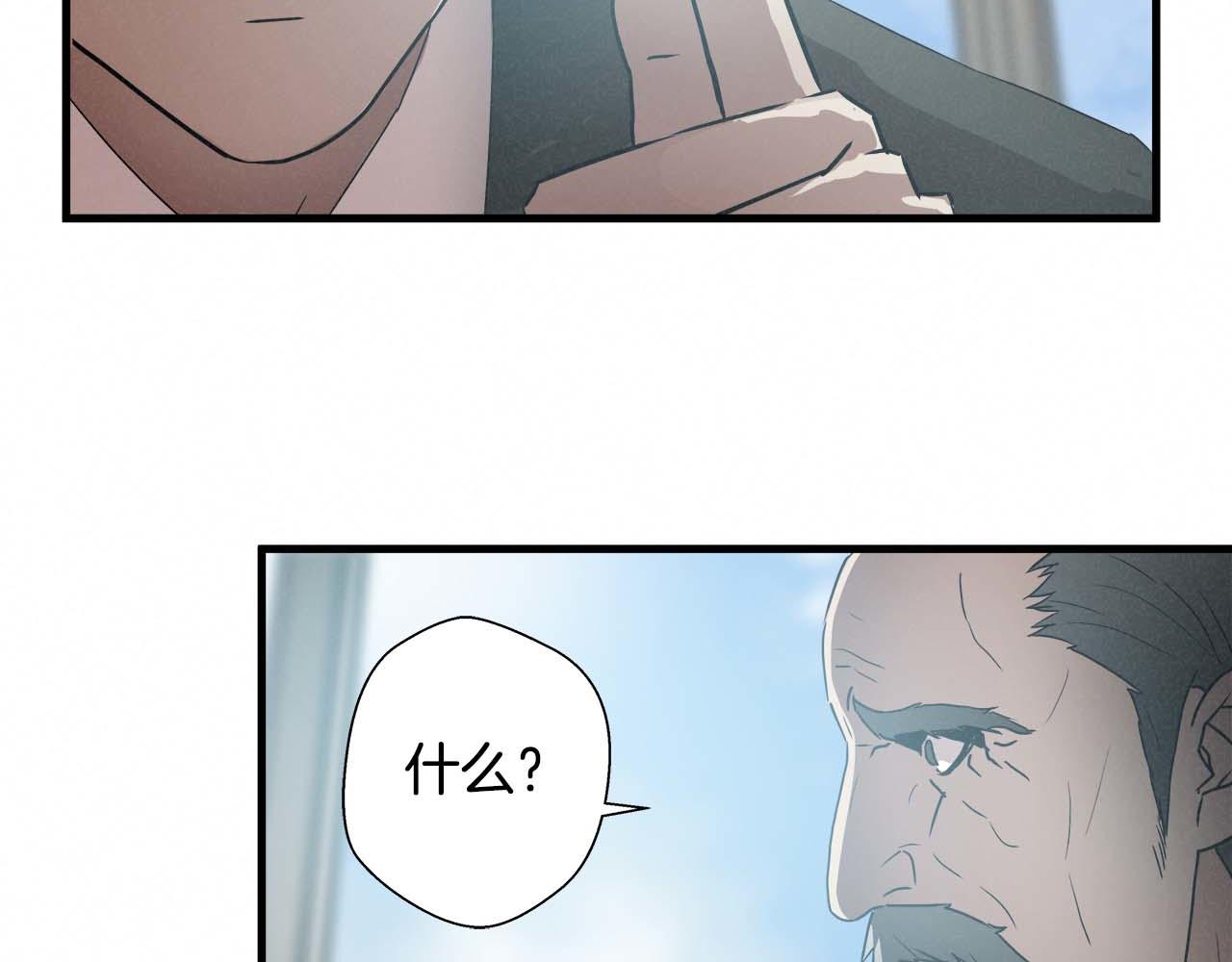 外传02 不折不扣的疯子46