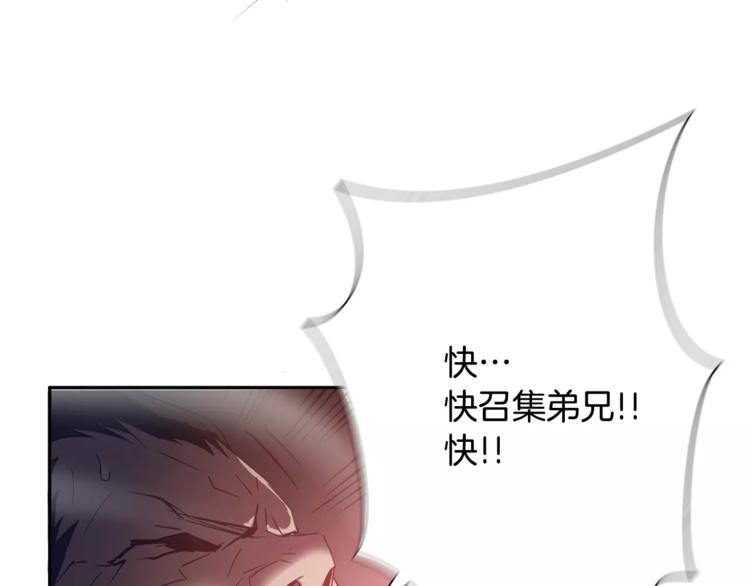 第1话眼镜下的凶兽66