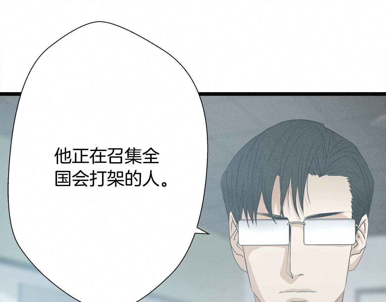 外传12 陪练沙包86