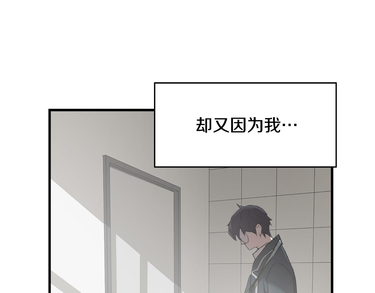 完结篇 后会有期21