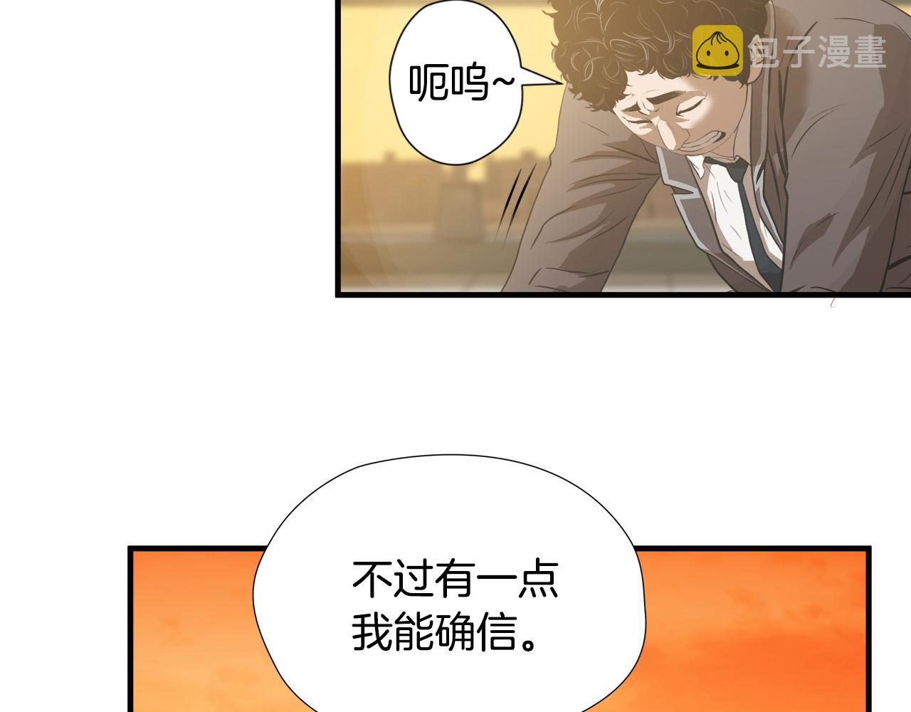 第57话 承载的意义63
