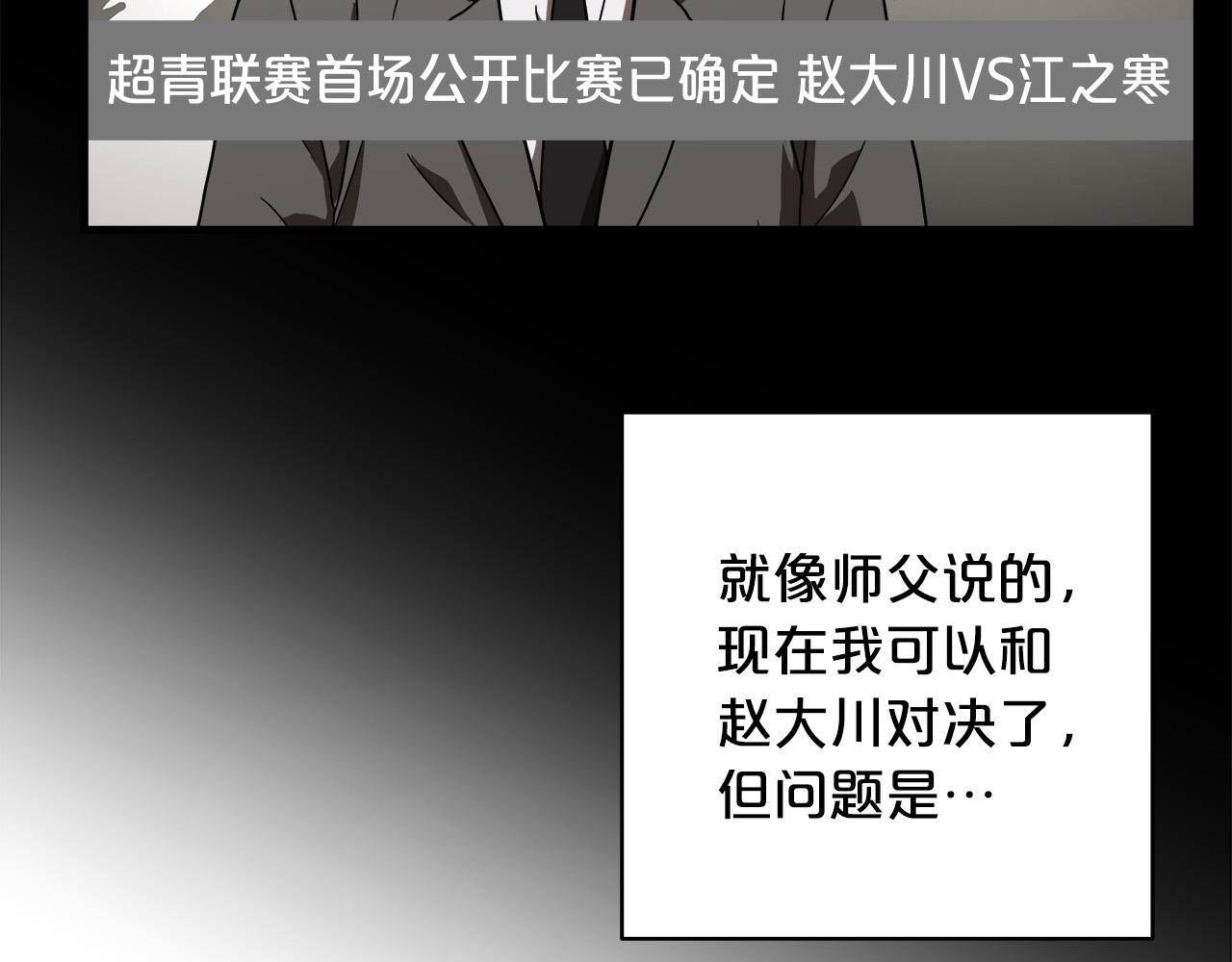 第57话 承载的意义25