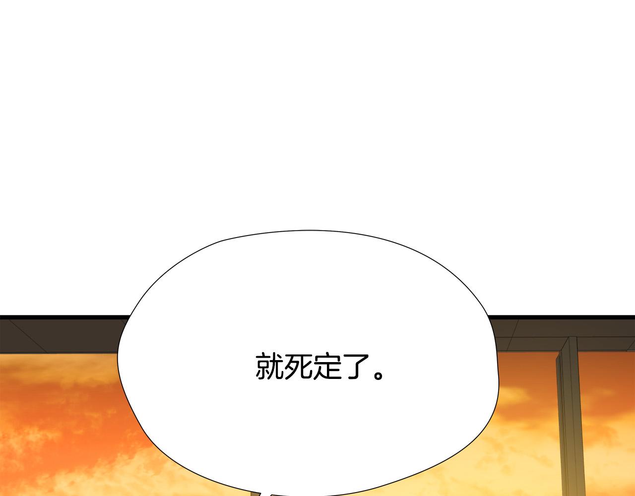第22话 危急时刻91