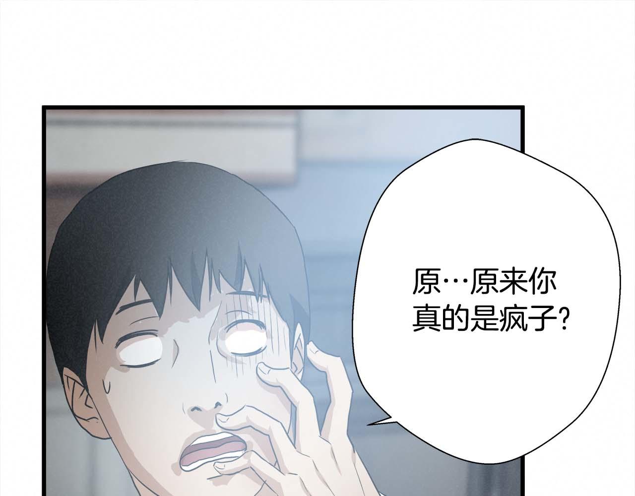 外传03 动手吧！26