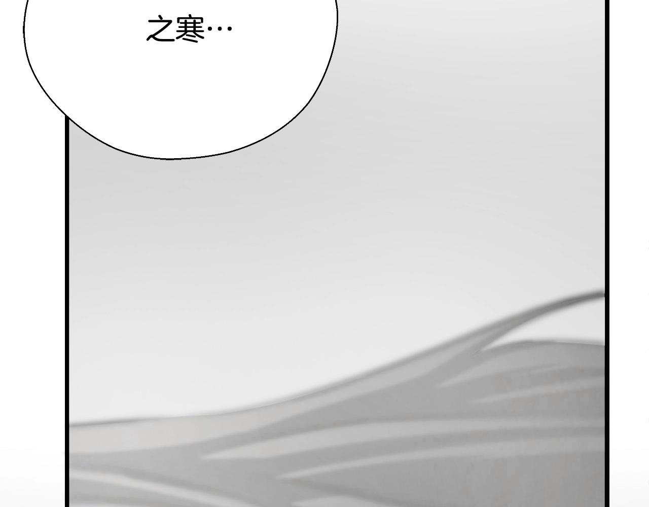 第61话 决战80