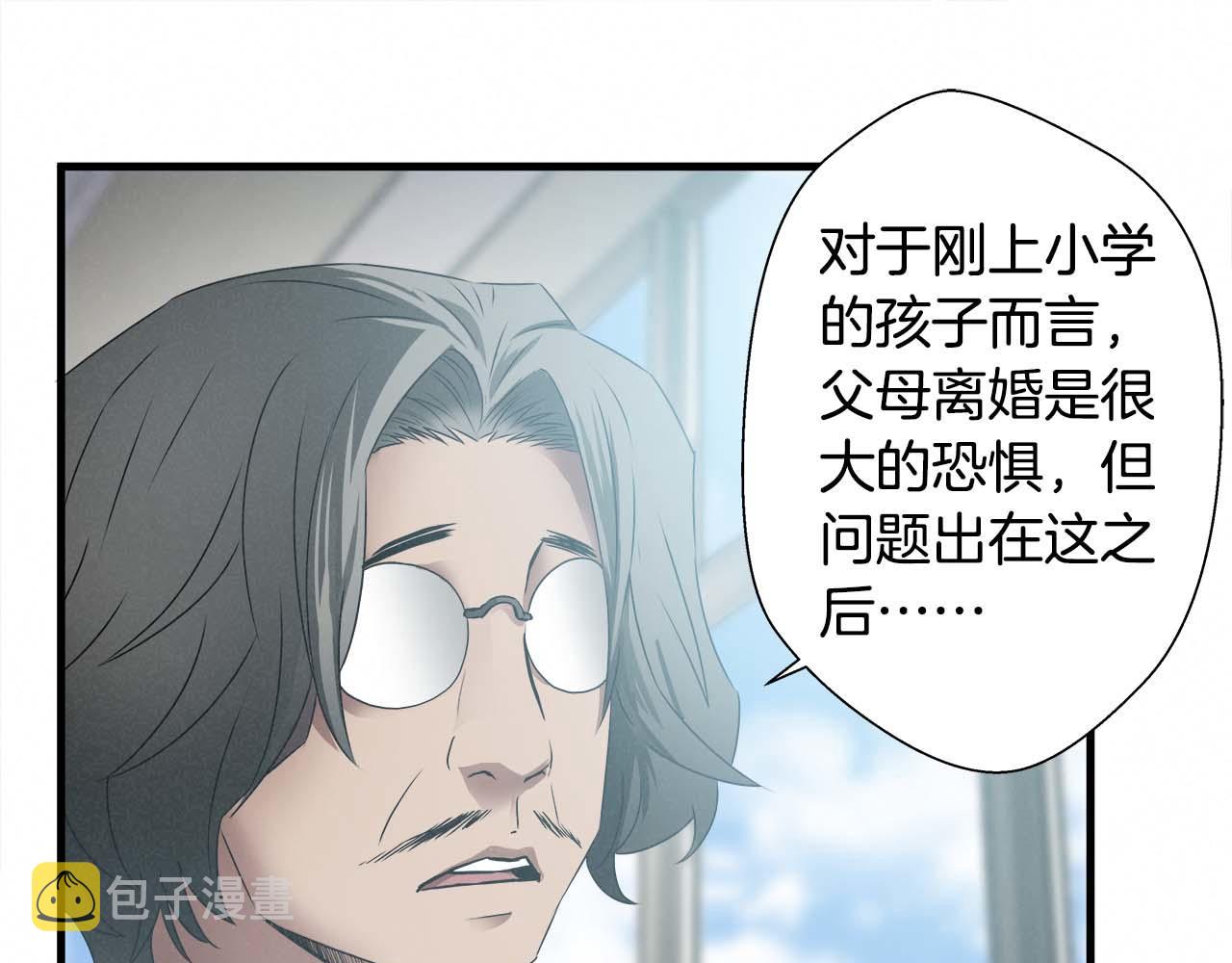 外传02 不折不扣的疯子32