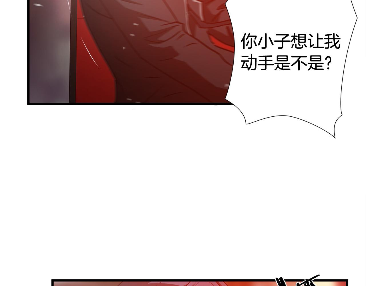 第42话 威逼6