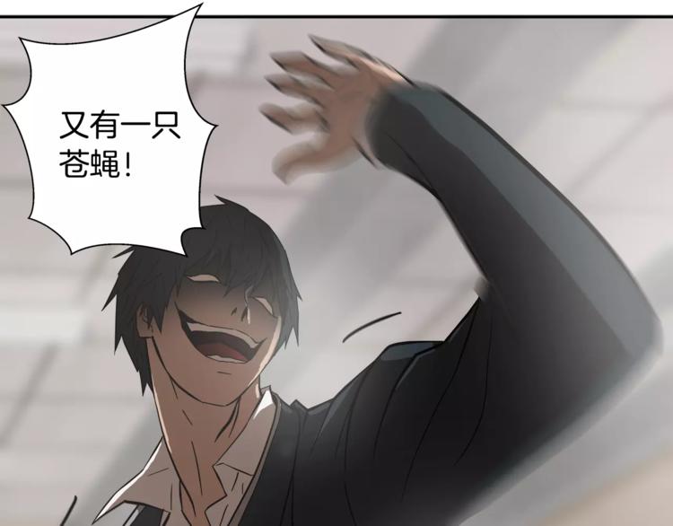 第4话 你们都是懦夫！69