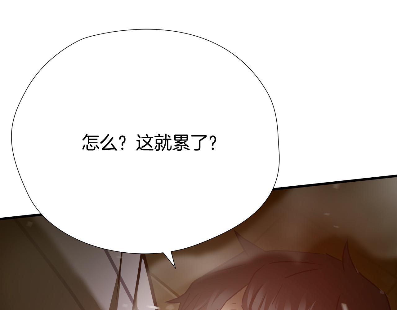 第37话 愤恨出击73