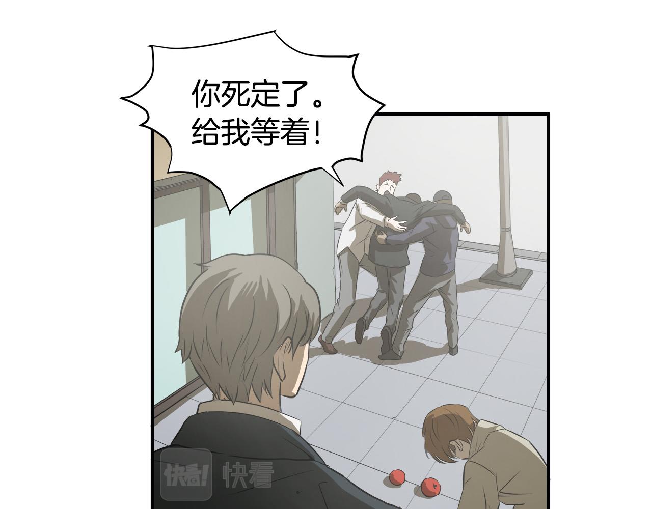 第11话 怦然心动116