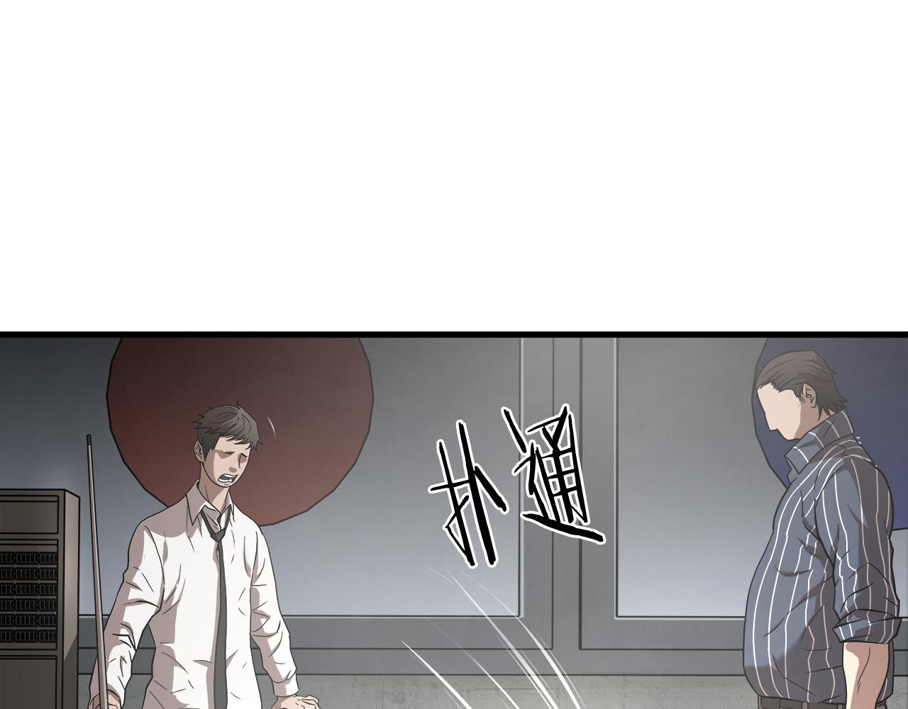第15话 初次捕猎41